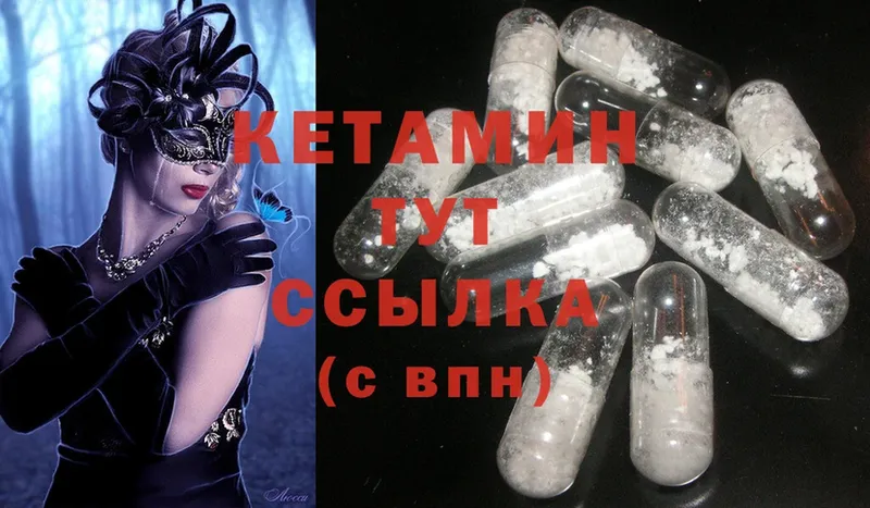 kraken зеркало  Кадников  Кетамин ketamine 