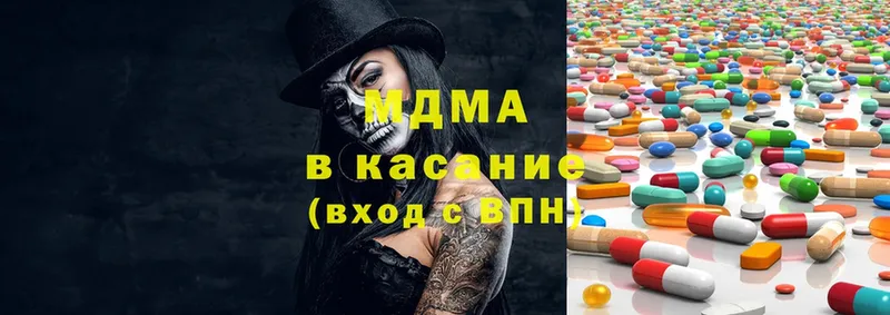 MDMA молли  Кадников 